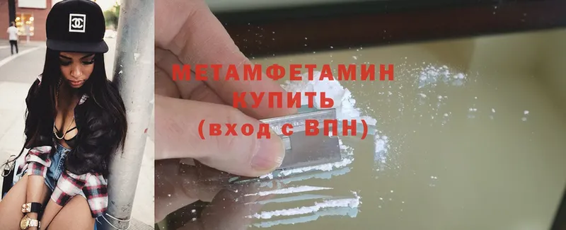 Купить наркотики сайты Холмск Альфа ПВП  ОМГ ОМГ ССЫЛКА  Конопля  Cocaine  Меф мяу мяу 