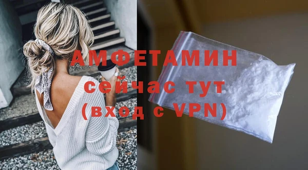 мефедрон VHQ Богородск